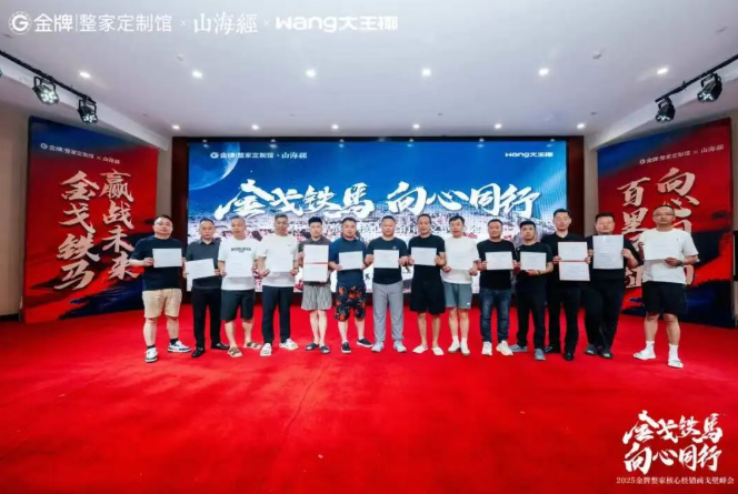wechat_2025-10-09_160203_849.png